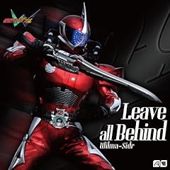 Leave all Behind / Wilma-Sidr