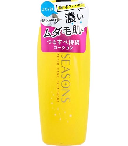 Amazon | メラルーカ Melaleuca セイ ベラ プレミアム クリーム 50ml