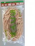 高儀 ラフイヤ 白 20g