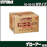 ハイポネックス グローアー錠剤 花壇苗・野菜苗・鉢物専用肥料 Mサイズ 9.3kg