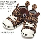 CONVERSE(コンバース) BABY ALL STAR N MINILEOPARD V-1 ベビー　オールスター　N　ミニレパード　V-1 ２０１６年秋冬新製品 (14.5)