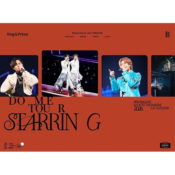 King & Prince Live DVD ６個セット　特典３つ付き King & Prince／King & Prince DOME TOUR 2026 ～STARRING～ 通常盤