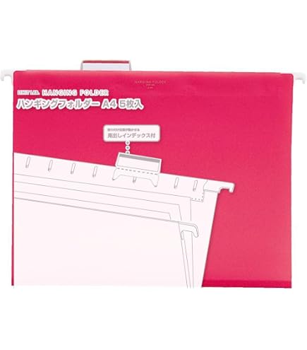 Amazon | リヒトラブ ハンギングフォルダー 5枚入 白 G1641-0 | ケース