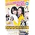 SKE48「モウソウ刑事!第2巻(特装盤)」