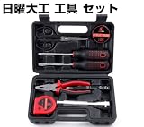 【日曜大工 工具 セット バッグ】工具箱 ツールボックス ドライバーセット プラスドライバー/＋ドライバー/マイナスドライバー/-ドライバー/ペンチ/鋏/はさみ/ハサミ 家庭用 コンビネーションツール