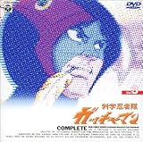 �Ȋw�E�ґ��K�b�`���}�� VOL.3