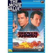 Amazon.co.jp: ブロークン・アロー [DVD] : ジョン・トラボルタ
