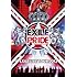 EXILE LIVE TOUR 2013 "EXILE PRIDE"（DVD / 通常盤）