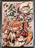 Cake Rabbits ミニサイズ カードスリーブ 『遊戯王 SD墨絵風 キスキル リィラ』【コミケ101/C101/2022年12月】