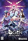 COGEN: 大鳥こはくと刻の剣 限定版 - Switch(【特典】豪華設定資料集、ボイスドラマ&ミニサントラCD (作曲:桜庭統)、DLC "追加シナリオ&プレイ可能キャラクター:アーカーシャ編" &【Amazon.co.jp限定】A4クリアファイル 同梱)
