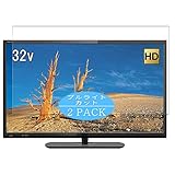 2枚 VacFun ブルーライトカット フィルム ， SHARP シャープ 32V型 AQUOS LC-32S5 向けの ブルーライトカットフィルム 保護フィルム 液晶保護フィルム（非 ガラスフィルム 強化ガラス ガラス ケース カバー ） 改善版
