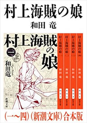 画像22: 【12月16日配信の新刊】「ブラックナイトパレード」「生徒会役員共」など887冊