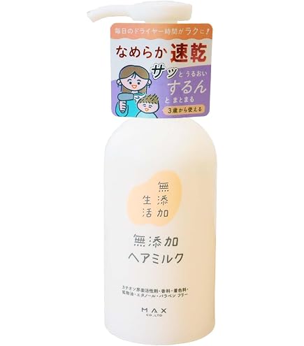 Amazon | サンナホル(SUN NAHORU) 髪のケアエッセンス 100ml