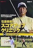 NHK��I�X �Γn�r�F�̃X�R�A�A�b�v�N���j�b�N Vol.1 �̂����Ώ�B����