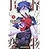 藍本松「怪物事変(1)」