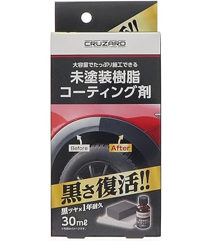 tanrie黄土でコーティングした煙の出ないもぐさ30個×5新品未使用 メール便対応】 Take A Smoke - High Efficiency Sneak A Toke
