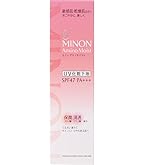 Amazon.co.jp: imini(イミニ) 薬用リンクルホワイト (20g / 化粧下地