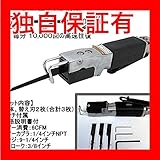 エアーソー/エアーのこぎり/替刃2枚付き/金属 木工 スポーツ レジャー DIY 工具 電動のこぎり [並行輸入品]