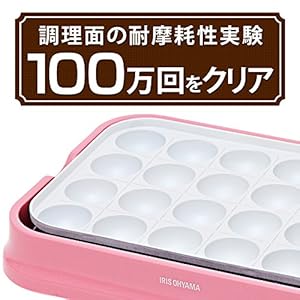 かわいい白いたこ焼き機 アイリスオーヤマのたこ焼き機で何ができる 中身もいろいろ試しちゃおっ 白いホットプレートが欲しい お値段は レシピは 使い方は
