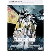 EMOTION the Best WXIII 機動警察パトレイバー [DVD]