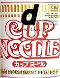 d design travel OSAKA