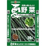 SUNBELLEX 夏野菜 キュウリ・ゴーヤ専用培養土 20L DIY・ガーデン ガーデニング 用土 [並行輸入品]