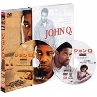 ジョンQ 最後の決断 デラックス版 （初回限定パッケージ） [DVD]