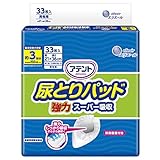 アテント パッド 尿とりパッド 強力スーパー吸収 33枚 約3回分 男性用 テープタイプ用