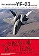 NORTHROP YF-23 photo book (Legend of the Black Widow II)