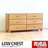 日本製 カントリー風 幅120cm 3段ローチェスト ナチュラル 桐製 脚付き 完成品