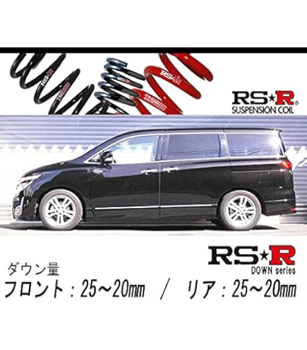 Amazon | TEIN ( テイン ) ダウンサス【 HIGH-TECH 】日産