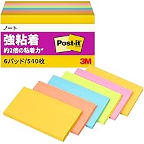 Amazon.co.jp: 【Amazon.co.jp限定】 3M ポストイット 付箋 大きい
