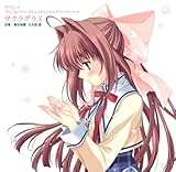 TV�A�j���wD.C.II�x&�wD.C.II S.S.�x�I���W�i���T�E���h�g���b�N �T�N���O���X