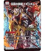 FORBIDDEN SUNRISE フォービドゥンサンライズ〜禁断の夜明け〜 Forbidden Sunrise ～禁断の夜明け～ フォービドゥンサンライズ