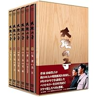 Amazon.co.jp: 大地の子 全6巻 [VHS] : 仲代達也, 上川隆也, 田中好子