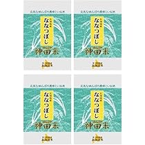 Amazon.co.jp: 【農家直送】 北海道 ななつぼし 20kg（5kg×4袋