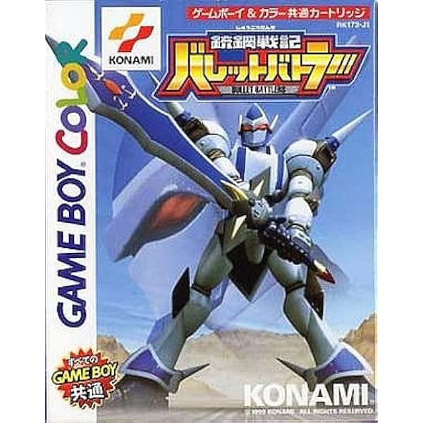 Amazon | 攻めCOMダンジョン ドルルルアーガ | ゲームソフト