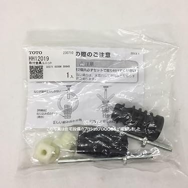 Amazon.co.jp 売れ筋ランキング: 給湯器接続金具 の中で最も人気のある