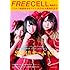 「FREECELL特別号6 アフター総選挙おめでとうSKE48大躍進記念号」