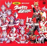 �����!�E���g���}��VS���ʃ��C�_�[