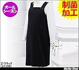 アンジョア 事務服 制服 マタニティドレス61150 オフィスユニフォームスーツビジネスカジュアル フリー ブラック