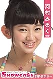 SHOWCASE 河村みるく Part.4