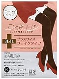 【大きいサイズ】フェイクタイツ ニーハイタイプ(3L-4L) piedo FreeFit（フリーフィット）(3L-4L)