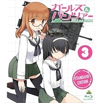 Amazon.co.jp: ガールズ&パンツァー (初回限定生産) 1 : 渕上舞, 茅野