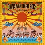 OKINAWAN HARD ROCK LEGENDRY