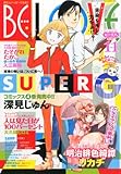 BE LOVE (ビーラブ) 2014年 6/1号 [雑誌]