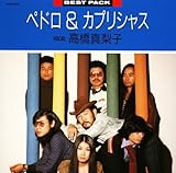 Ｂｅｓｔ　Ｐａｃｋ