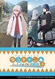 ヴァイスシュヴァルツ ブースターパック 『ゆるキャン△ SEASON３』 BOX