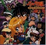 �u�ˌ�!�p�b�p�����v �I���W�i���E�T�E���h�g���b�N