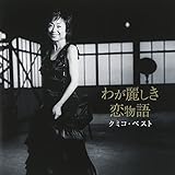 �N�~�R�E�x�X�g �킪�킵��������